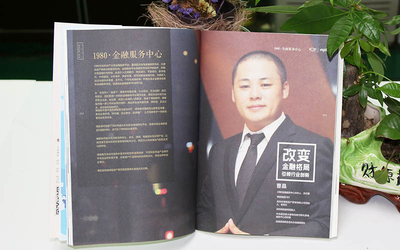 畫冊印刷,畫冊設計,企業畫冊印刷 畫冊印刷,畫冊設計,企業畫冊印刷