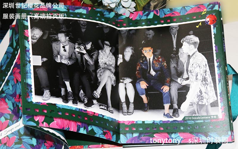 服裝畫冊印刷，時裝畫冊印刷,品牌服裝畫冊印刷