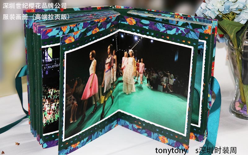 服裝畫冊印刷，時裝畫冊印刷,品牌服裝畫冊印刷