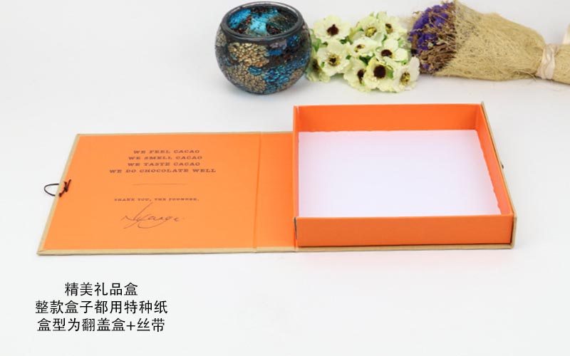 禮品包裝盒 禮品包裝盒