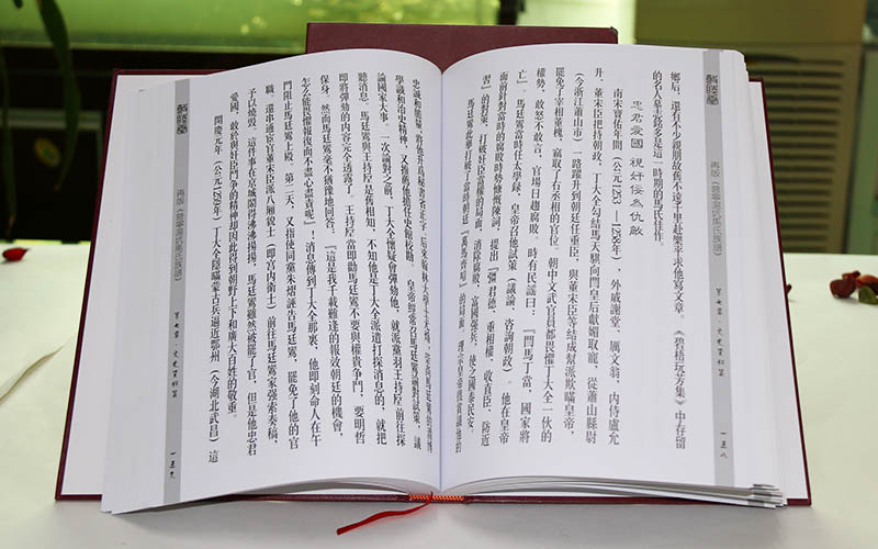 家譜印刷定制,族譜印刷廠家,家譜排版設計 家譜印刷定制,族譜印刷廠家,家譜排版設計