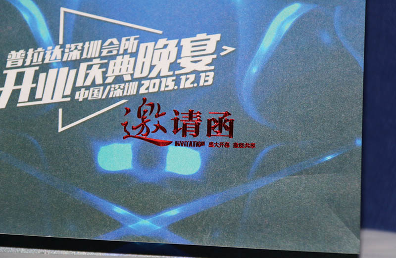 邀請卡折頁印刷，宣傳折頁印刷,折頁印刷廠家