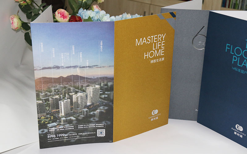 地産畫冊印刷,樓書畫冊印刷，長産畫冊印刷廠家