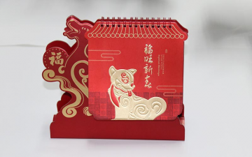 異型台曆定制,創意異型台曆挂