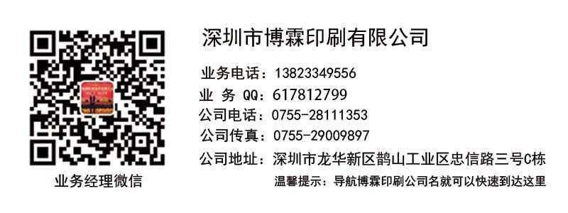 1515835997367147.jpg 最新修改地址電話.jpg