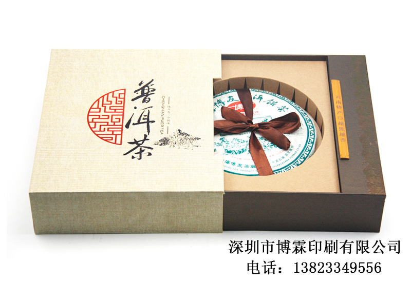 産葉包裝盒 産葉包裝盒