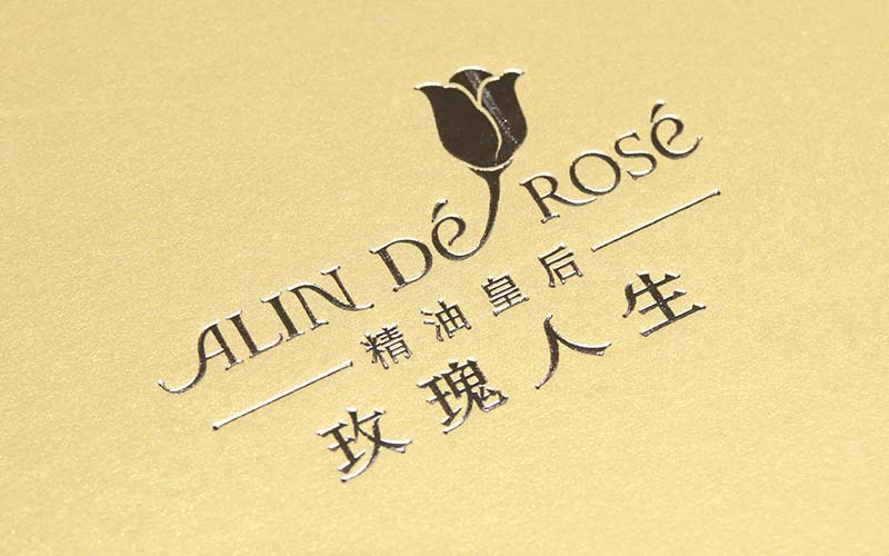 包裝盒印刷,包裝盒設計,化妝品包裝盒印刷